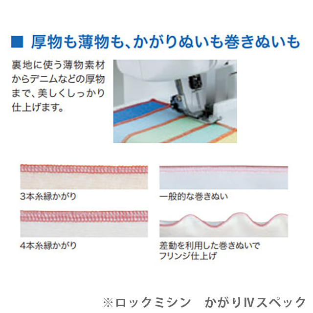 ミシン 2機種セット brother-ブラザー- コンピューターミシン テディ55&ロックミシン かがりIV(かがり4) 14Yy88j