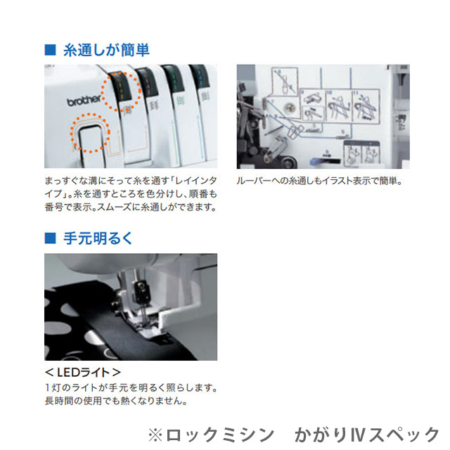ミシン 2機種セット brother-ブラザー- コンピューターミシン テディ55&ロックミシン かがりIV(かがり4) 14Yy88j