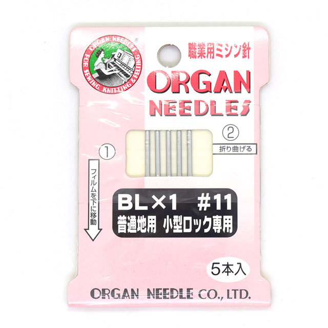 ミシン針 エコパック職業用 小型ロックミシン用(BLx1) #11 一般生地用 5本入 08Ac99_