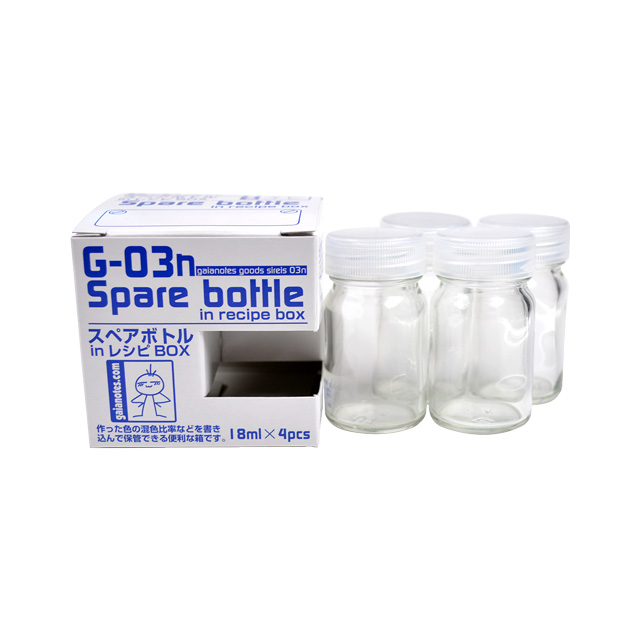 ホビー用具 ガイアノーツ スペアボトルinレシピBOX （80016/G-03n） 07Bh99_
