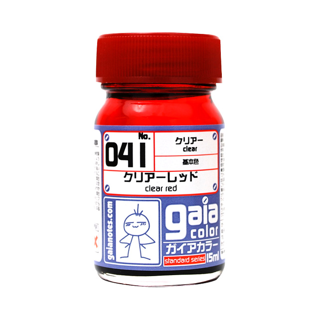 041.クリアーレッド