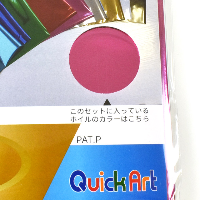 メタリックパウダープリントシート(IJPDMA4P) ピンク 08Bf99_