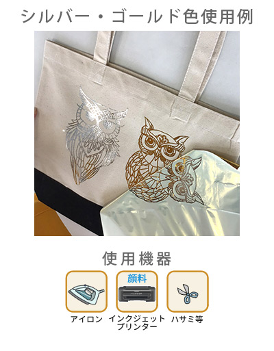 メタリックパウダープリントシート(IJPDMA4P) ピンク 08Bf99_