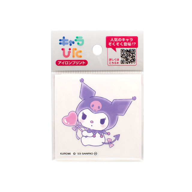 4.オトナカワイイ クロミ