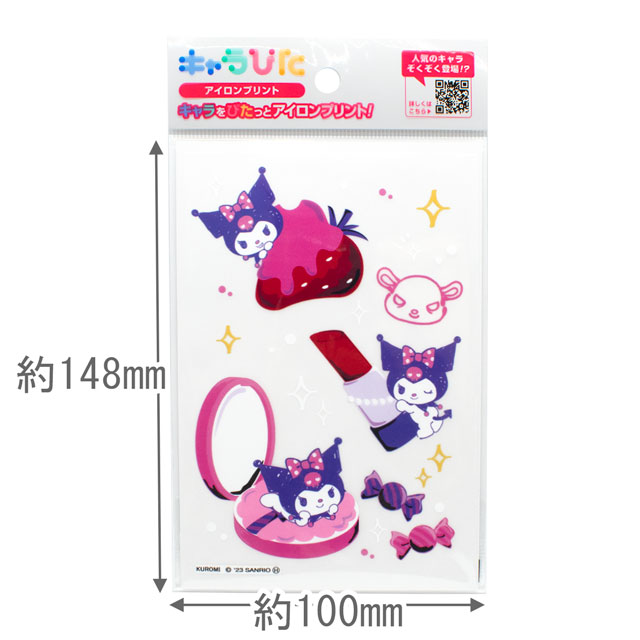 キャラぴた クロミ アイロンプリントシート(SR-D-KU5-ha1) はがきサイズ 2.オトナキュートクロミ 08Bf99_
