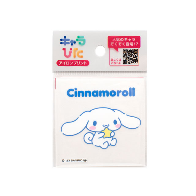 1.おすわりシナモン