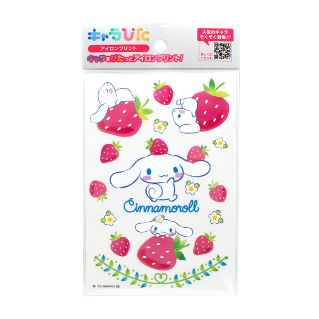 2.イチゴとシナモン