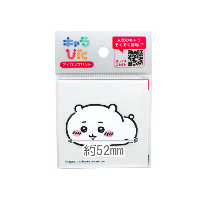 キャラぴた ちいかわ アイロンプリントシート(CK-A-202307-mi) ミニサイズ 1.ちいかわ 08Bf99_
