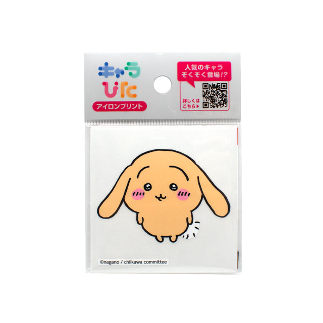 20.たれ耳うさぎ