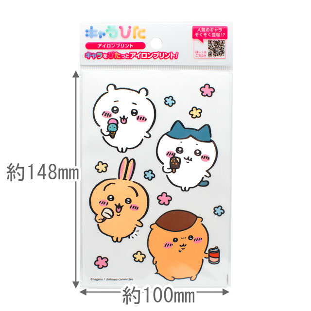 キャラぴた ちいかわ アイロンプリントシート(CK-A-202307-ha) はがきサイズ 8.好きな食べもの 08Bf99_
