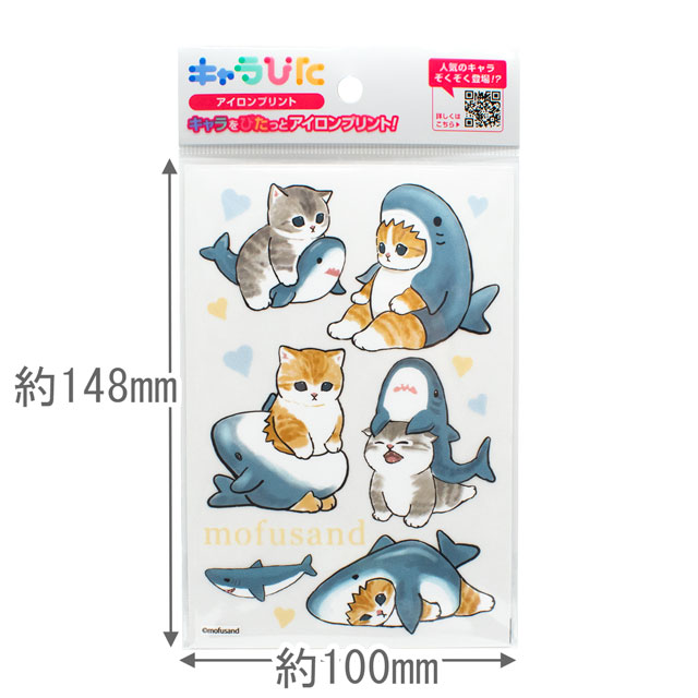 キャラぴた モフサンド アイロンプリントシート(CK-B-202310-ha) はがきサイズ 3.サメにゃん大集合 08Bf99_