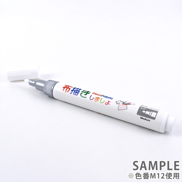 布用マーカー マービー 布描きしましょ 2/6色セット (222W-6A) 6A 07Bf99_