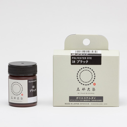 染料 みやこ染 ポリエステルダイ 18.ブラック 07Bf99_