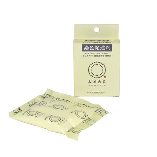 みやこ染 コールダイホット専用 ポリエステル繊維濃色染 補助剤 07Bf99_