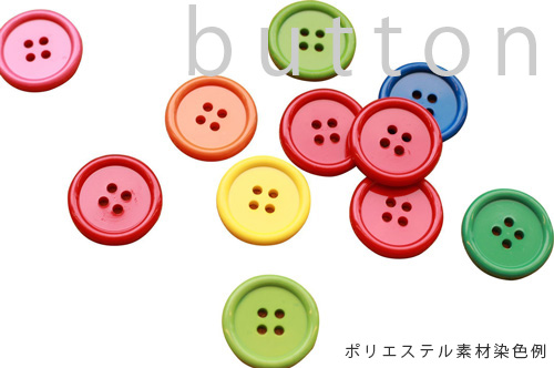 染料 みやこ染 ポリエステルダイ 18.ブラック 07Bf99_