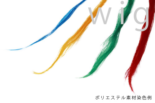 染料 みやこ染 ポリエステルダイ 18.ブラック 07Bf99_