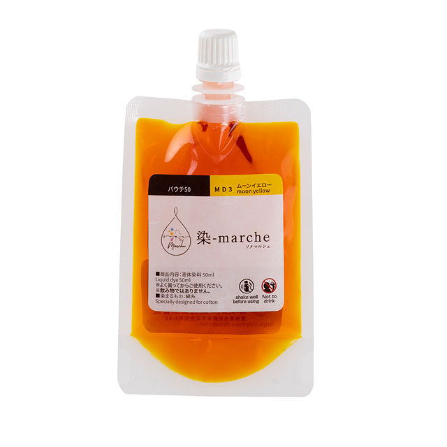 ムーンイエロー