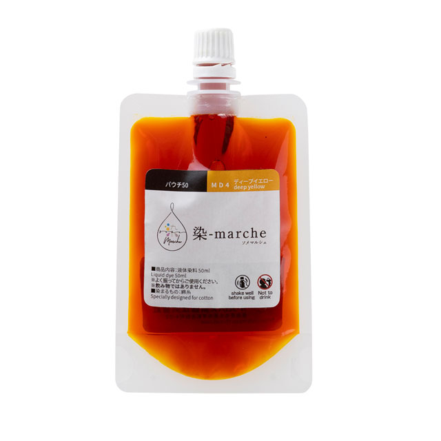 ディープイエロー