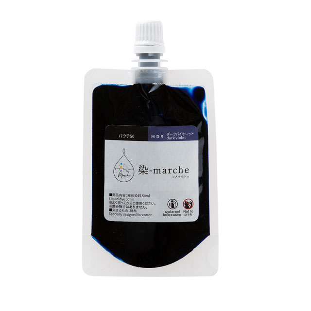 ダークバイオレット