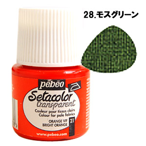 28.モスグリーン