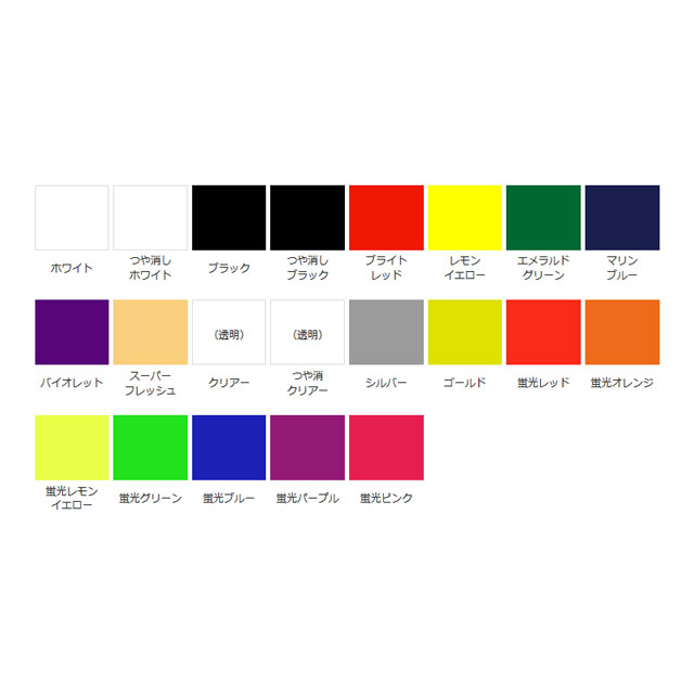 ソフトビニール塗料 ソフビカラースプレー SS-01.ホワイト 07Bh99_