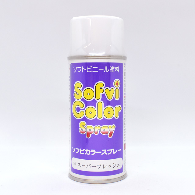 SS-10.スーパーフレッシュ