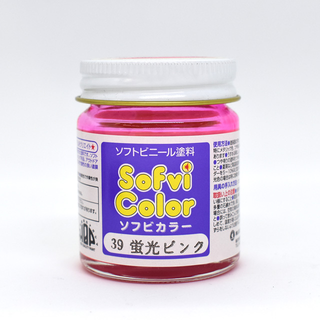 SC-39.蛍光ピンク