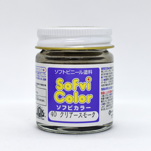 SC-40.クリアースモーク