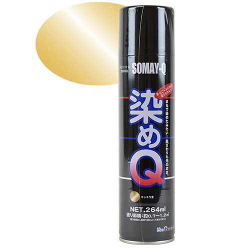 染料 染めQエアゾール 264ml キンキラ金 07Bh99j