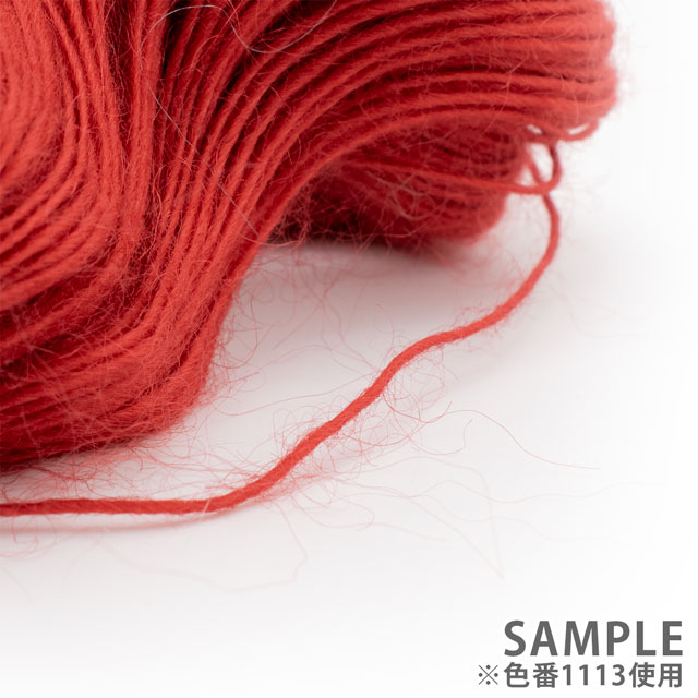 毛糸 Von Broich Mohair-フォンブロイヒモヘア- 1-Ply Kid Mohair・1-Ply キッドモヘア(kid mohair) 色番1112 06Co99j