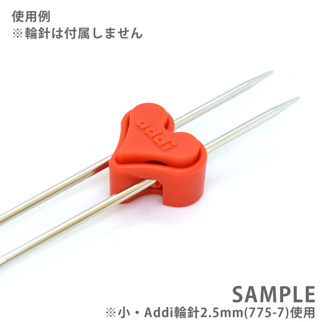 addi-アディ- ToGo ステッチホルダー 2個入り 06Cq99_