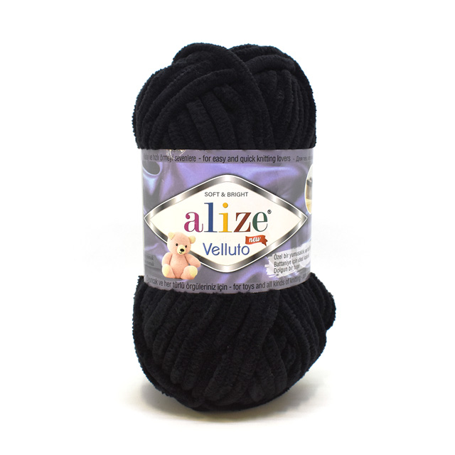 毛糸 alize-アリゼ- ヴェルート 60.ブラック 06Co99_