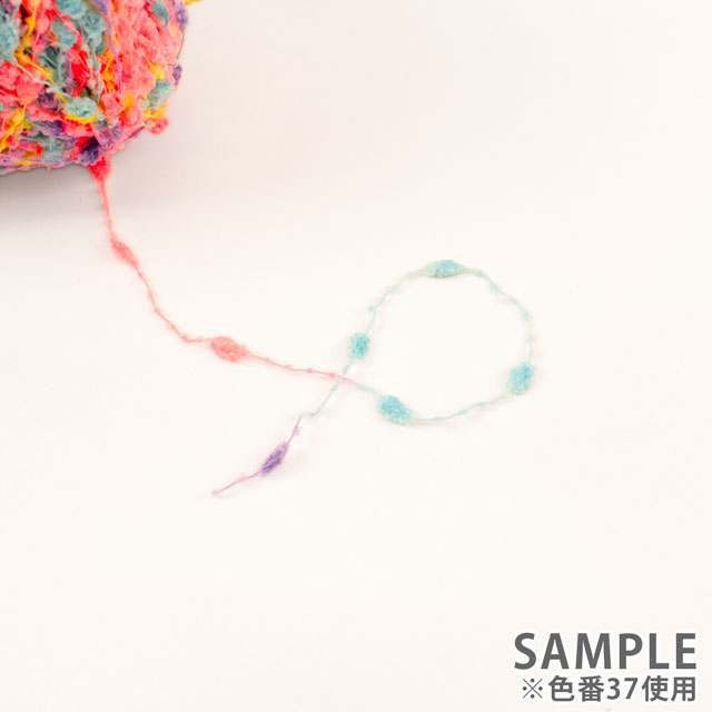 手編み糸 ぷちぷちヤーン(axl-25-50521) 色番37 06Co99_