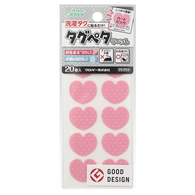 ネームシール クロバー タグペタラベル ハート（71-711） ピンク 08Bf99_