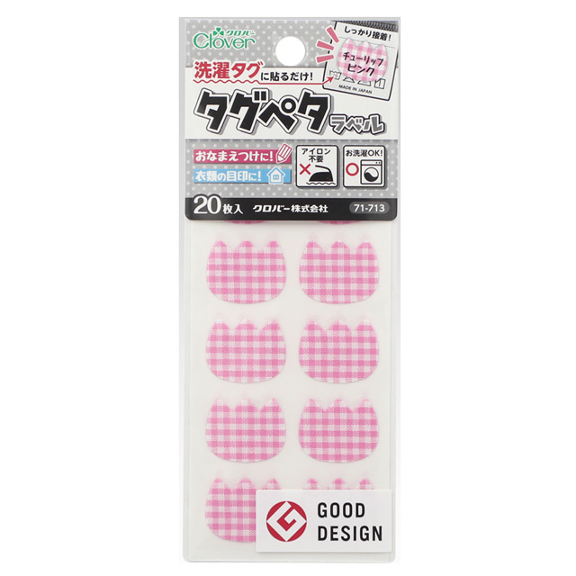 ネームシール クロバー タグペタラベル チューリップ（71-713） ピンク 08Bf99_