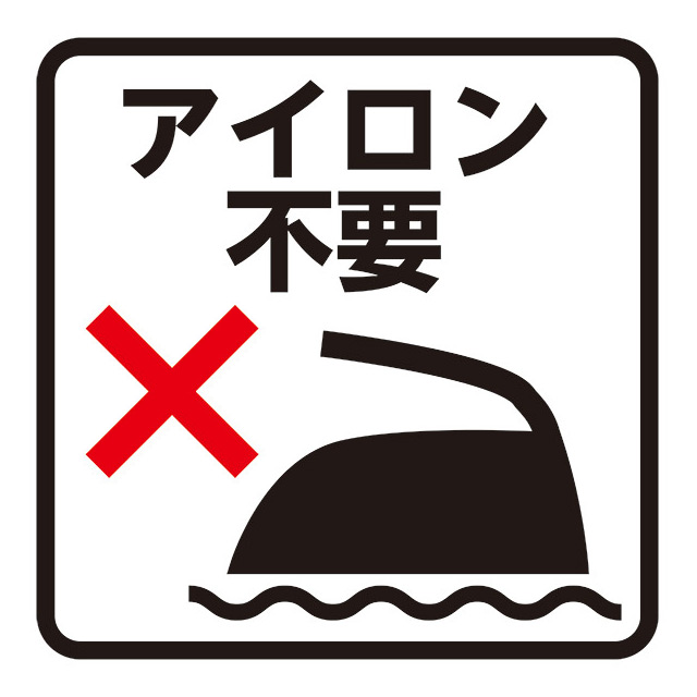 ネームシール クロバー 布ペタラベル M(71-745) グリーン 08Bf99_