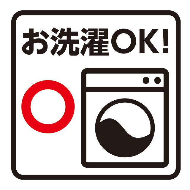 ネームシール クロバー 布ペタラベル M(71-745) グリーン 08Bf99_