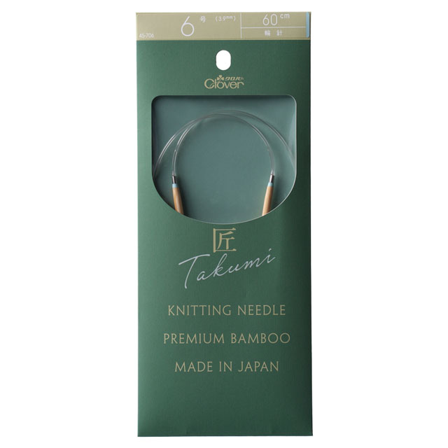 クロバー 匠 輪針-S 60cm 6号 （45-706） 06Cq99_