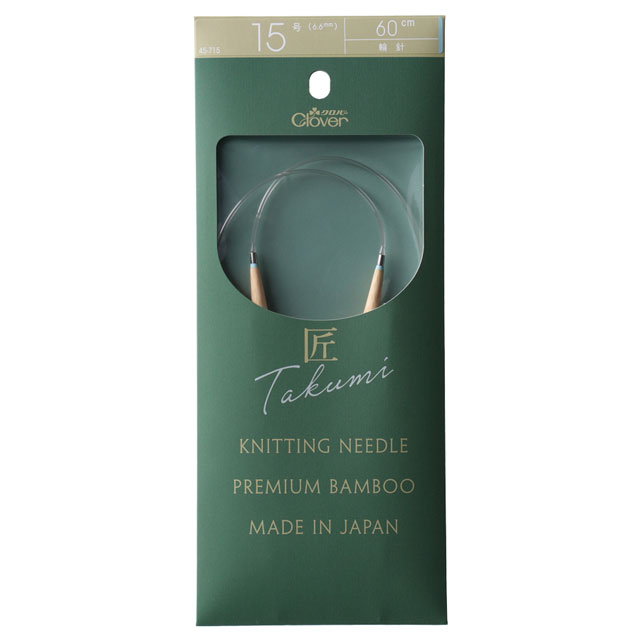 クロバー 匠 輪針-S 60cm 15号 （45-715） 06Cq99_