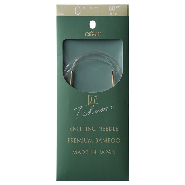クロバー 匠 輪針-S 80cm 0号 （45-800） 06Cq99_
