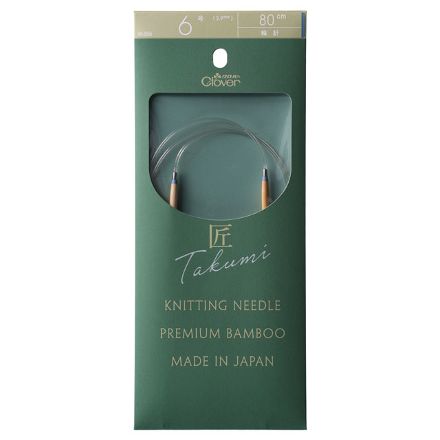 クロバー 匠 輪針-S 80cm 6号 （45-806） 06Cq99_