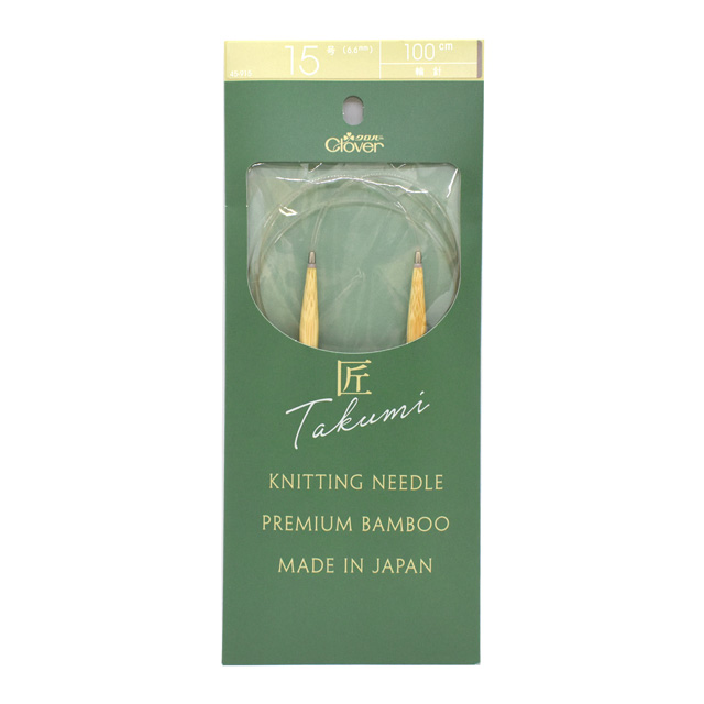 クロバー 匠 輪針-S 100cm 15号（45915） 06Cq99_