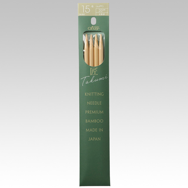クロバー 匠 棒針 4本針 短 15号（54-465） 06Cq99_