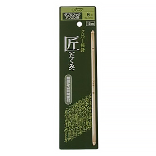 クロバー 匠 ダブルフックアフガン針 6号 (54-916) 06Cq99_