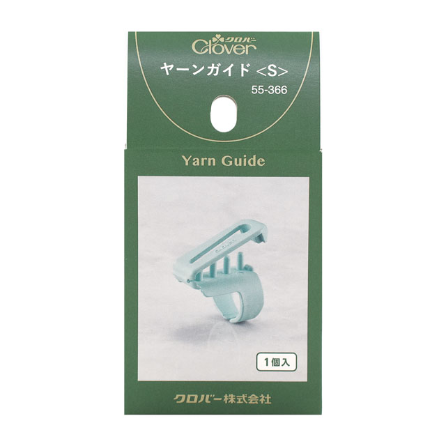 編み物用具 クロバー ヤーンガイド S(55-366) 06Cq99_