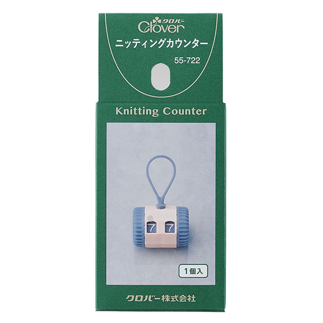 クロバー ニッティングカウンター(55722) 06Cq99_