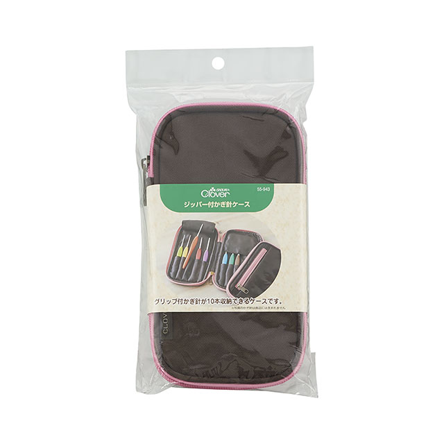 クロバー ジッパー付かぎ針ケース （55-943） 06Cq99_