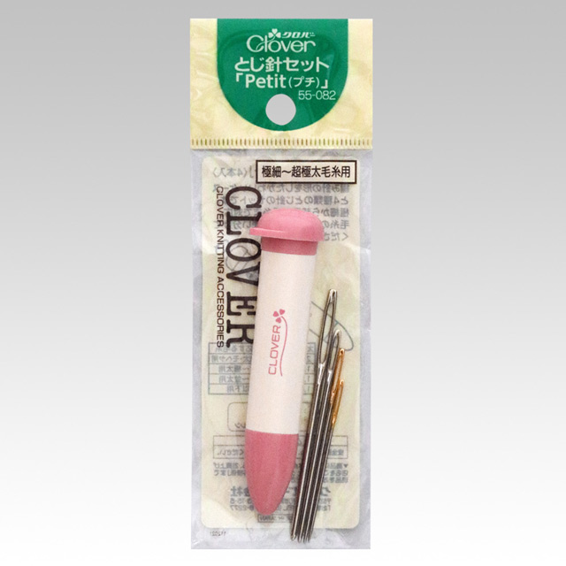 クロバー とじ針セット Petit(プチ)(55-082) 06Cq99_