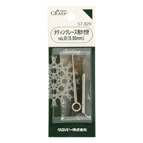 クロバー タティングレース用かぎ針 No.8（57-829）  06Bn99_