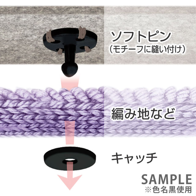 クロバー ニット用ソフトピン(58672) 黒 24組入 06Cq99_